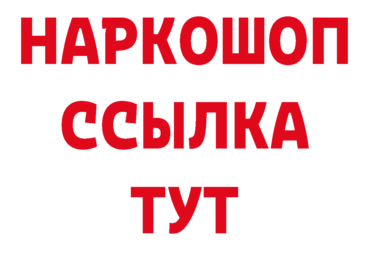 Метадон мёд вход сайты даркнета блэк спрут Владикавказ