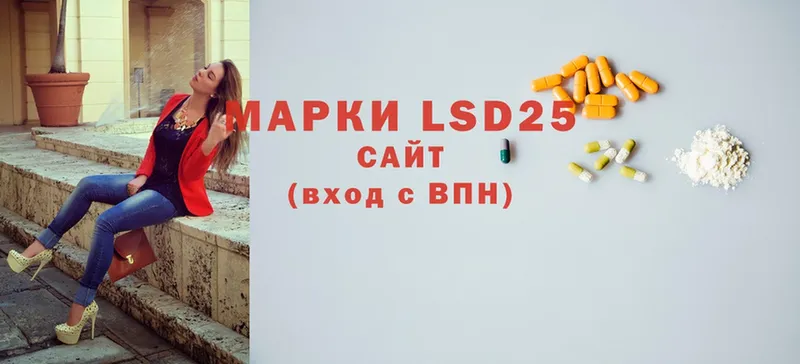 shop Telegram  Владикавказ  Лсд 25 экстази ecstasy 