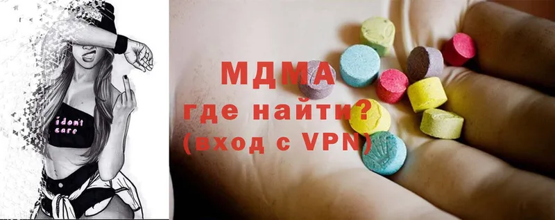 гидра ТОР  Владикавказ  MDMA Molly 